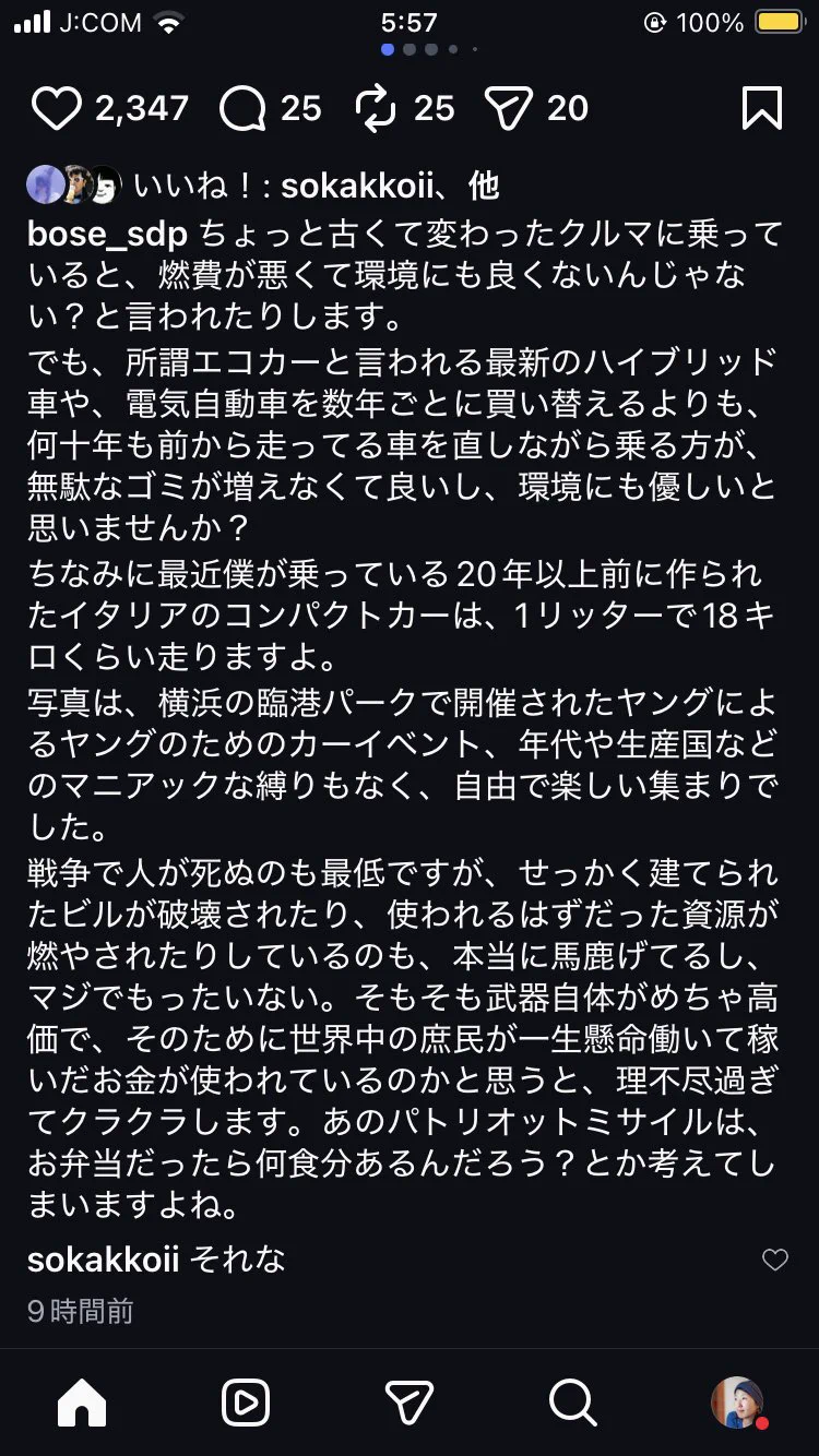 小沢健二 Ozawa Kenji on X: 
