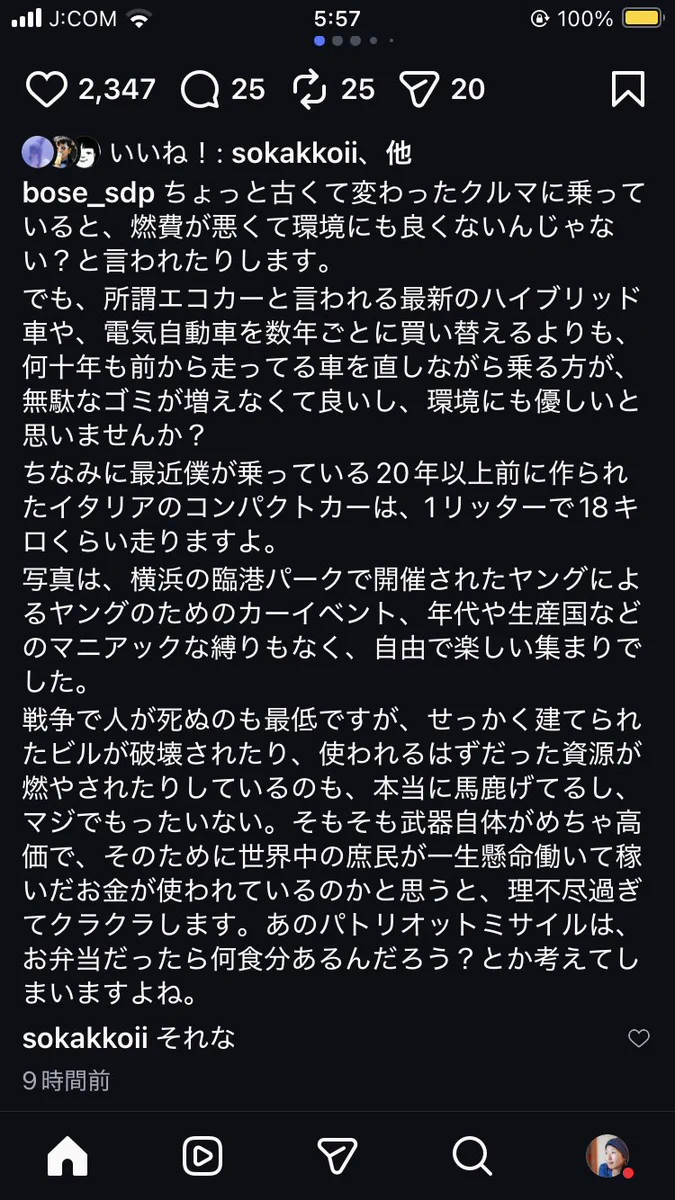 小沢健二 Ozawa Kenji on X: 