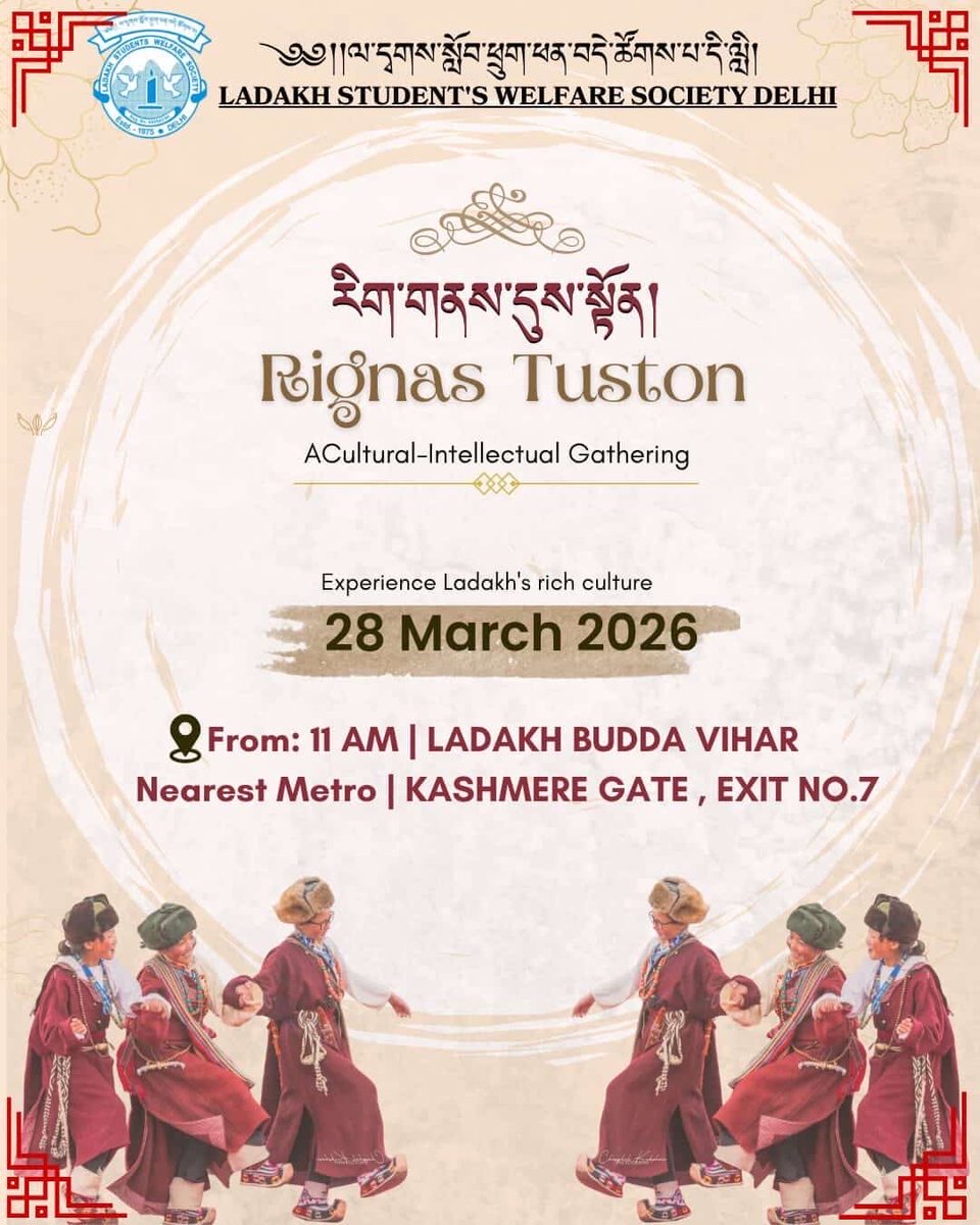 Ladakh Students Welfare Society Delhi tweet media