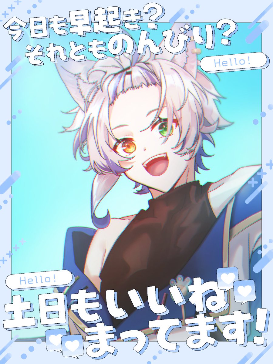 えまちゅり🧸🔫@3/23 ４周年🥳 tweet media