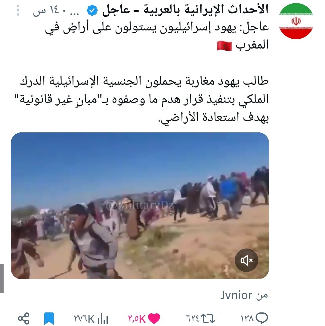 فاطمة الزهراء شايب tweet media