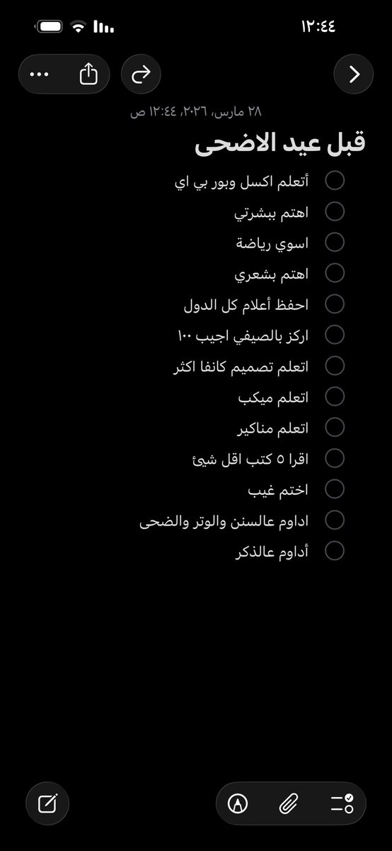 دعــد🪼 tweet media