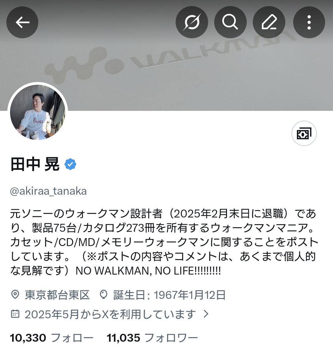 田中 晃 tweet media