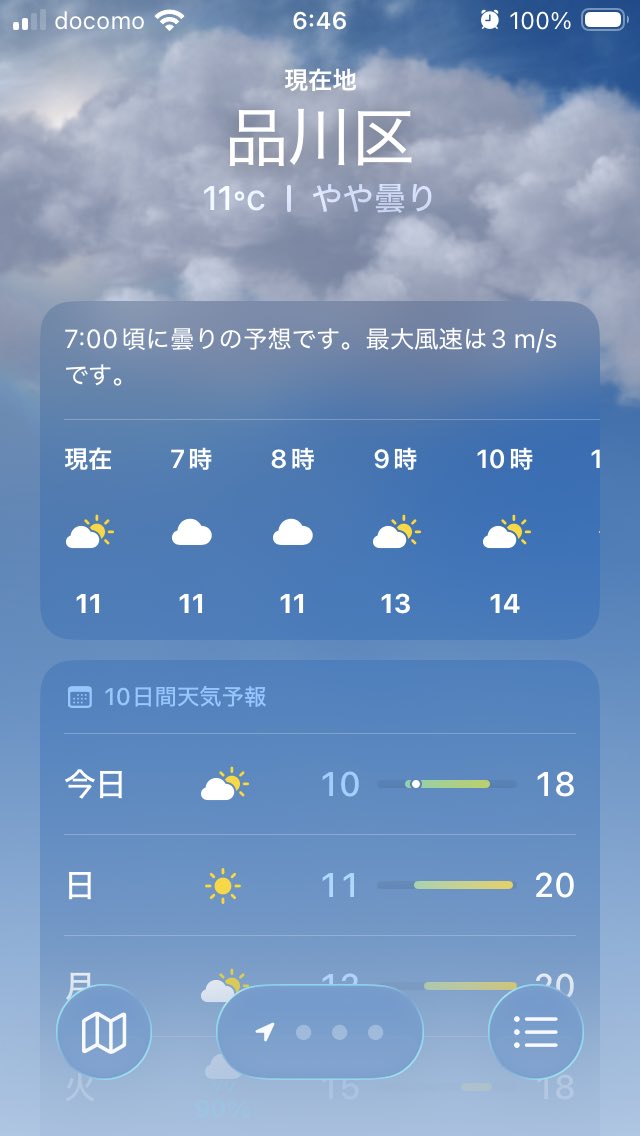 メイ ネバーエンディング tweet media