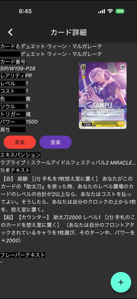 なっちゃん tweet media