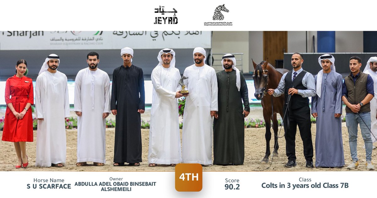 JeyadApp tweet media