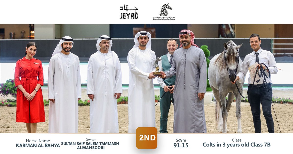 JeyadApp tweet media