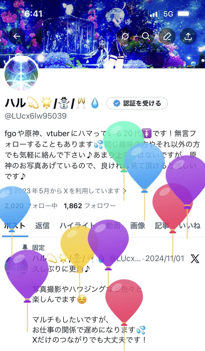 ハル💫🌟/⛄️/🥂💧 tweet media