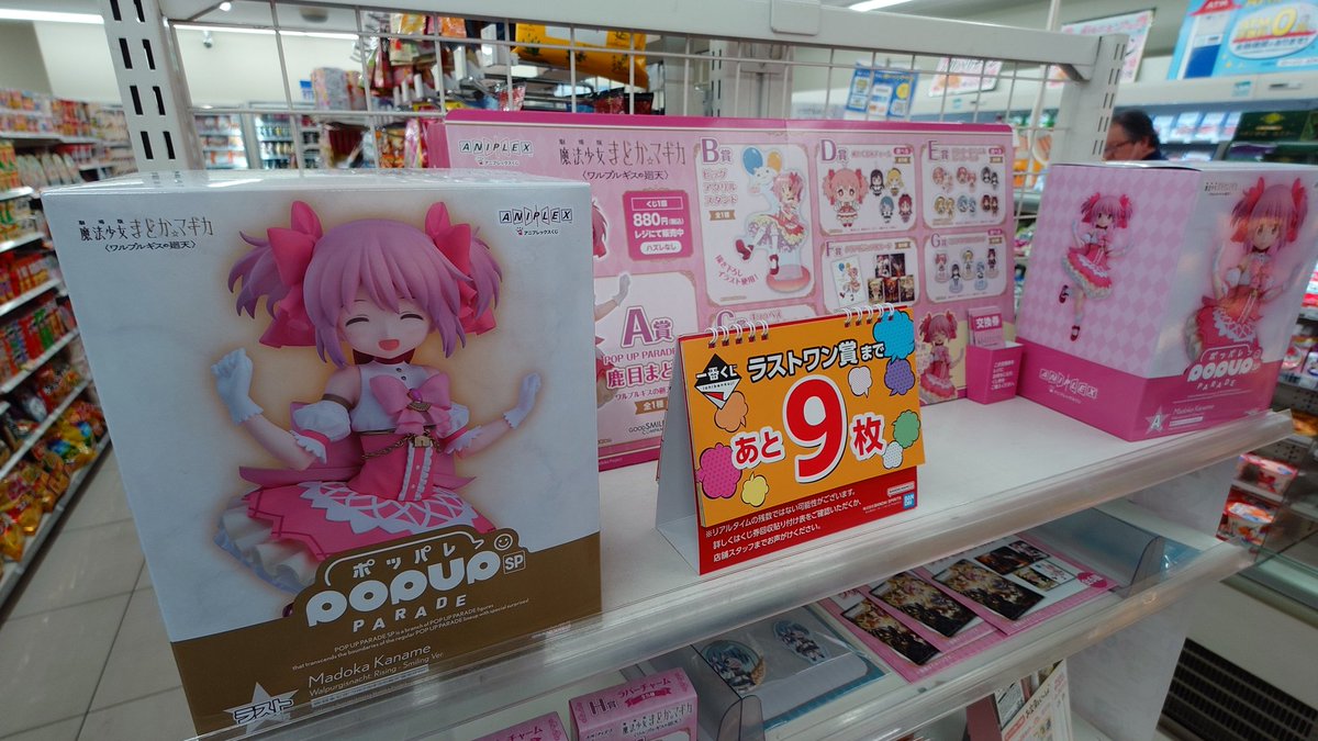 D-ye11ow_S08TCR-project🥐🛸💜💅✨ tweet media