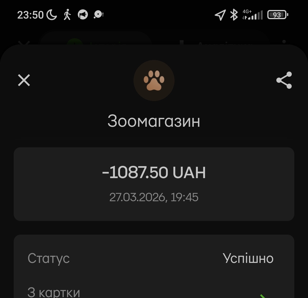 🫟пані киця gone tired🫟 tweet media