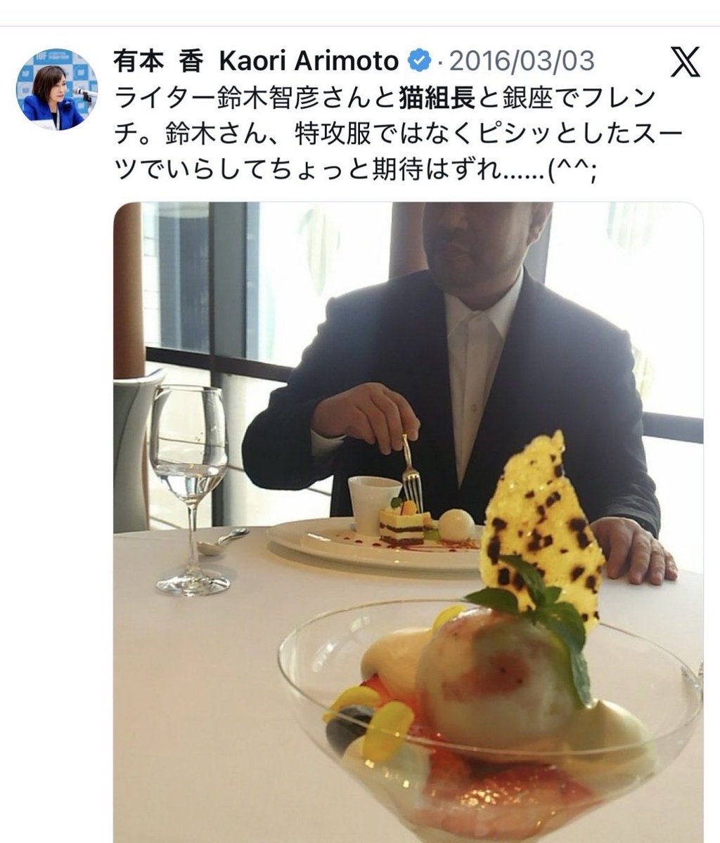 女社長 tweet media