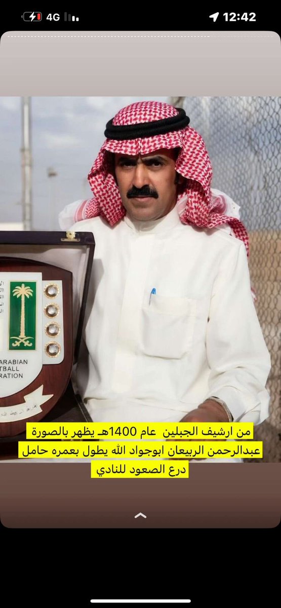 سعود سالم الحماد (ابوعبدالرحمن ) tweet media