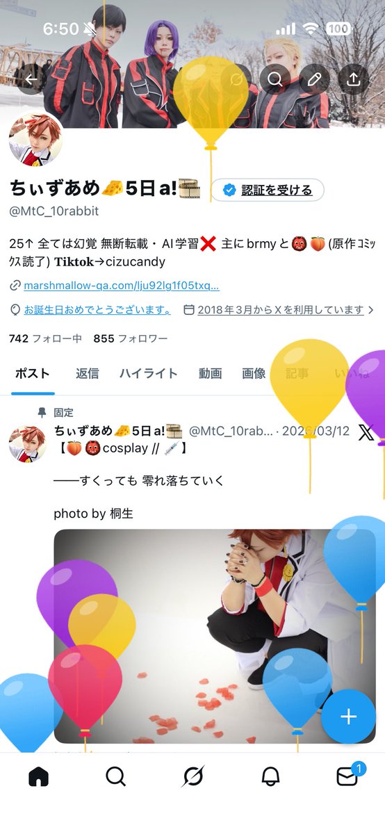 ちぃずあめ🧀5日a!🎞 tweet media