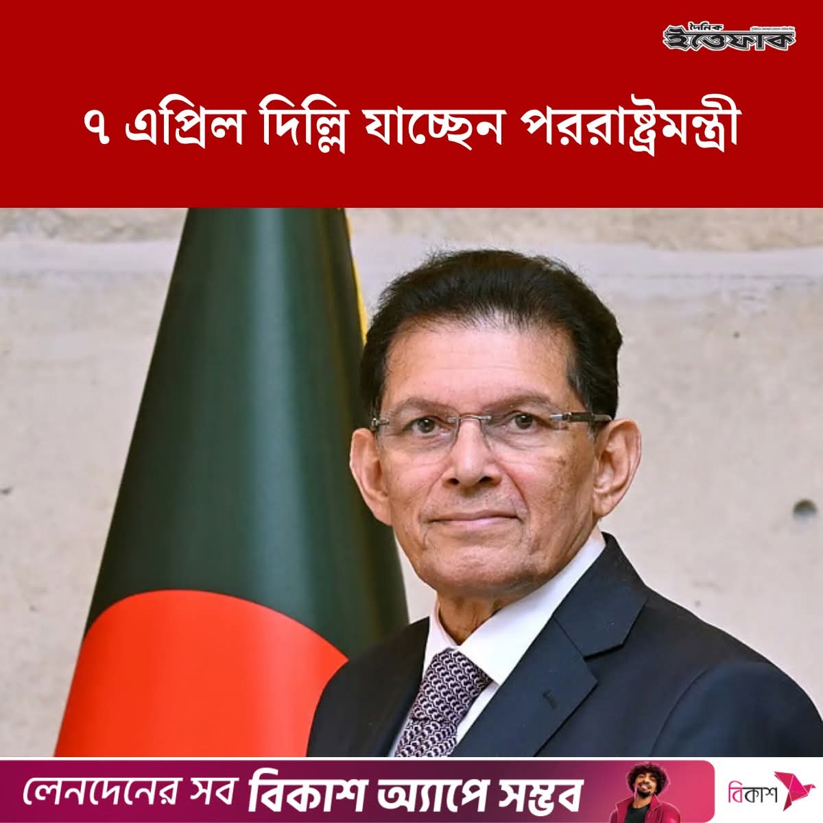 Zian 🇧🇩 tweet media