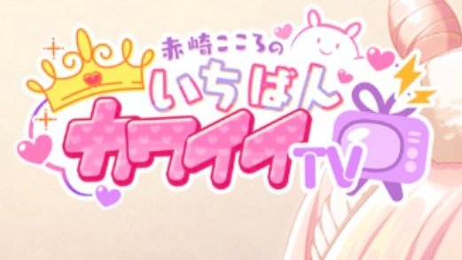 おもちさん tweet media