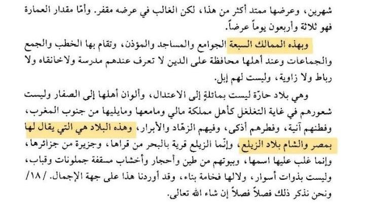 Tweet image