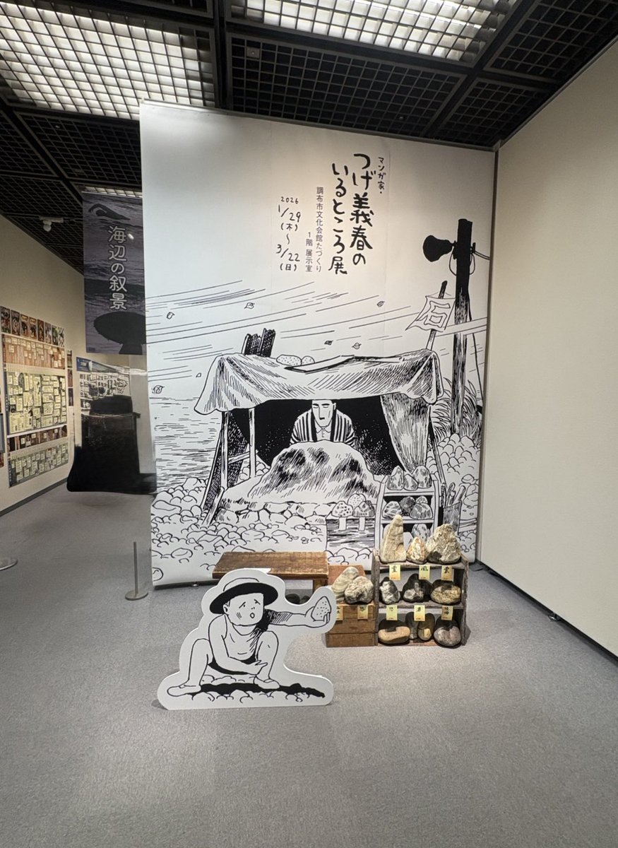 タリコ tweet media