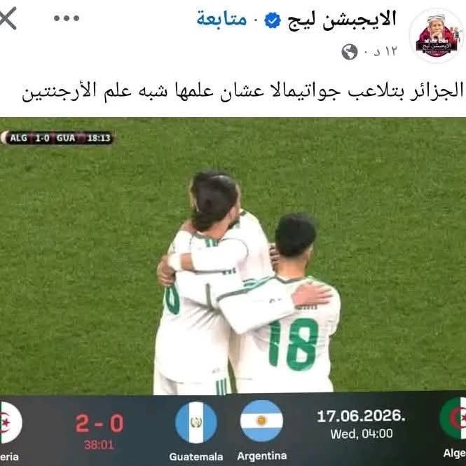 🇩🇿 𝓩𝓪𝓴𝓲 tweet media