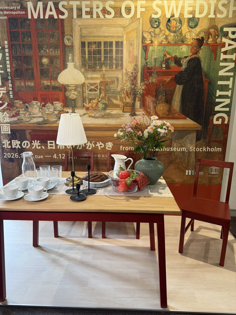 アローナ𓂃𓈒𓏸𓐍 👒 tweet media