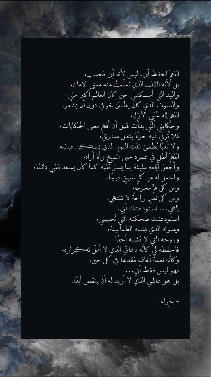 aseriahi53's tweet photo. ❤️❤️
#ابوي 
#امي https://t.co/sOIxGTIh8R
