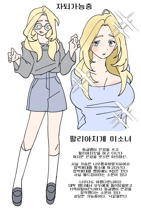 김메이 커미션중 tweet media