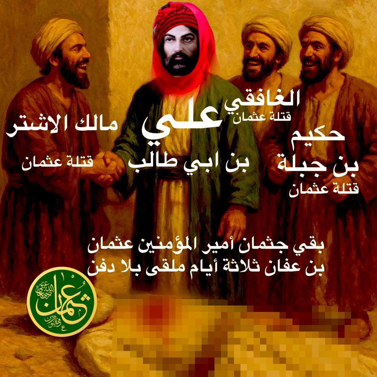 أبو سفيان tweet media