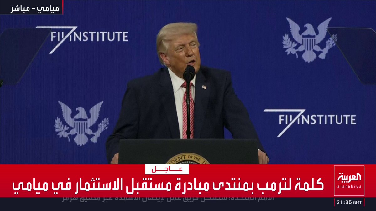 ترمب: أريد أن أشكر ولي العهد السعودي.. "رجل عظيم"