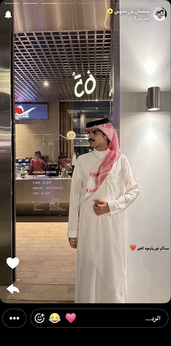 العنود ❥ tweet media