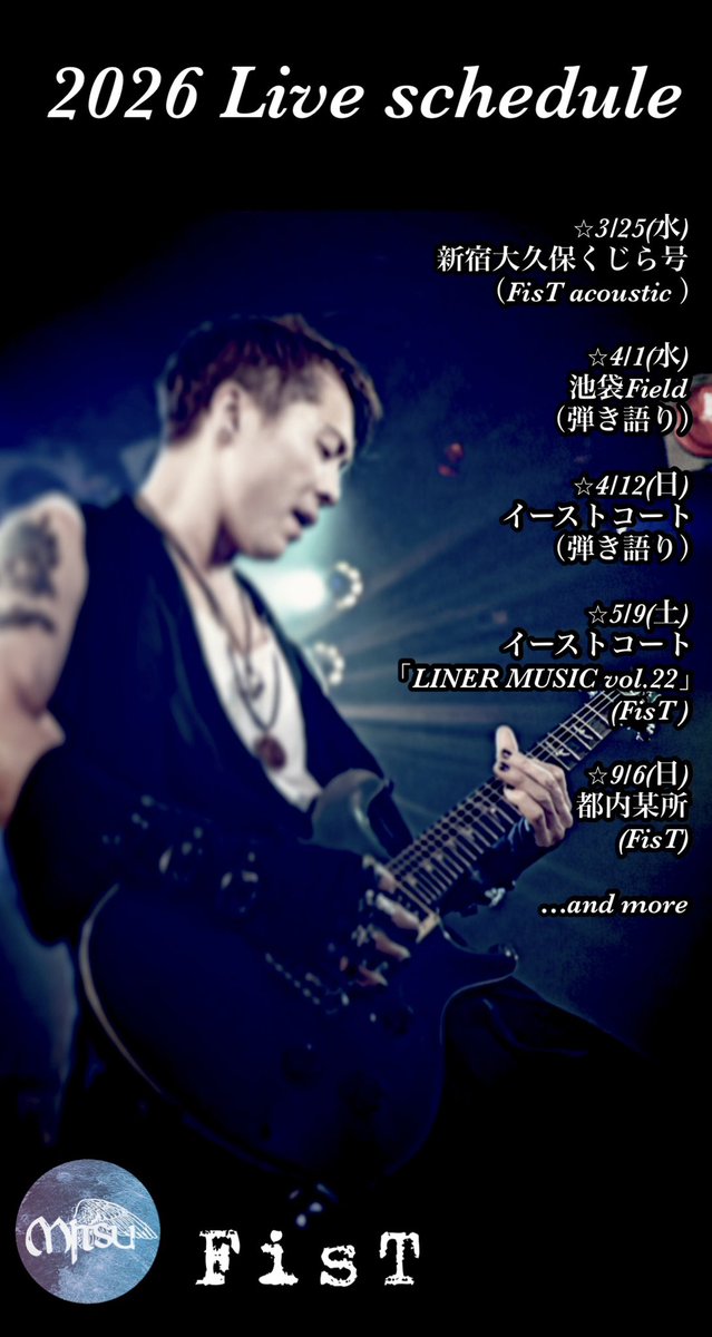 🐕MITSU🐈‍⬛🐈@FisT/Vo,G tweet media