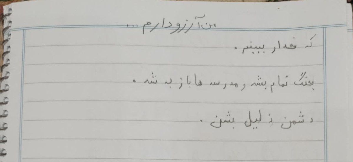 شیخ فرهاد فتحی tweet media