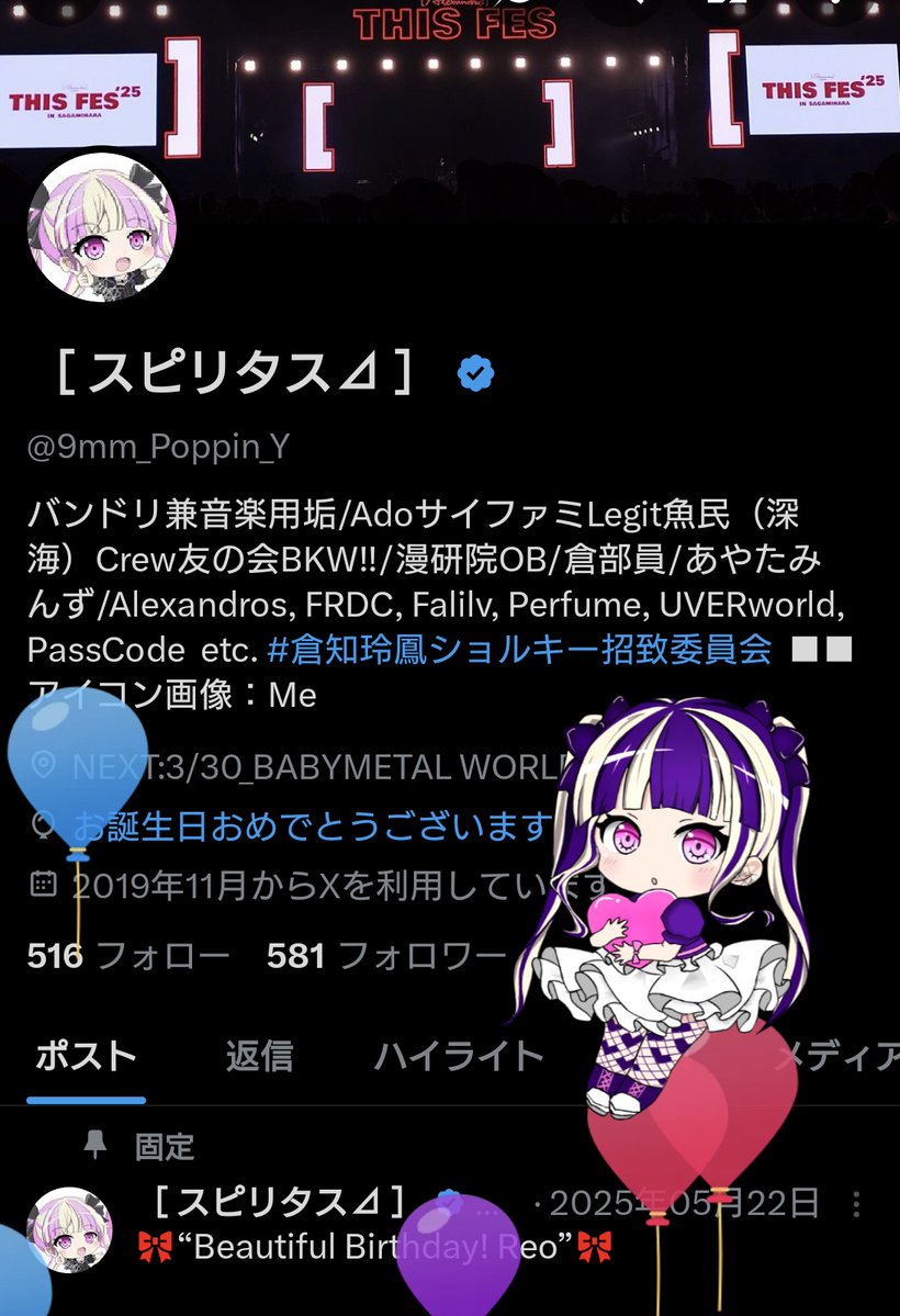 ［ スピリタス⊿ ］ tweet media