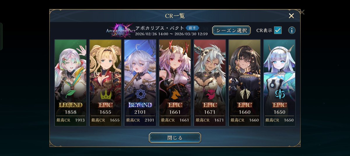 えあ tweet media