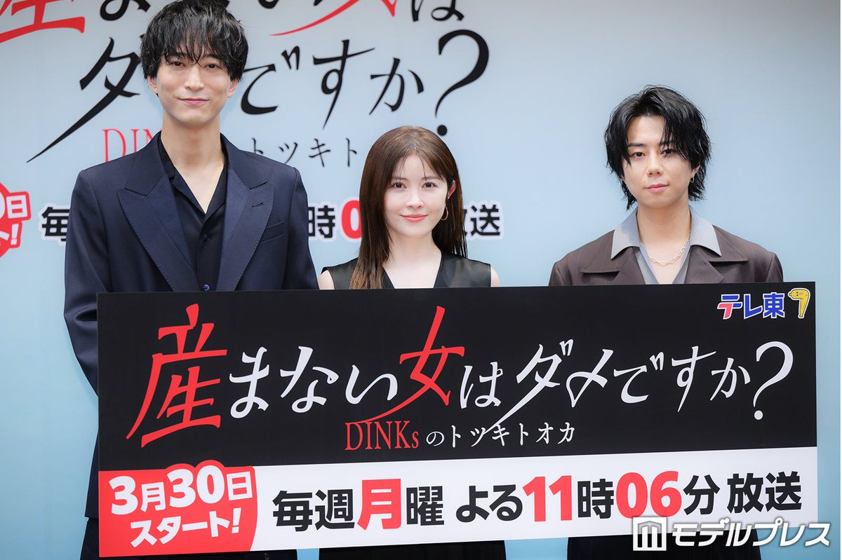 モデルプレス tweet media