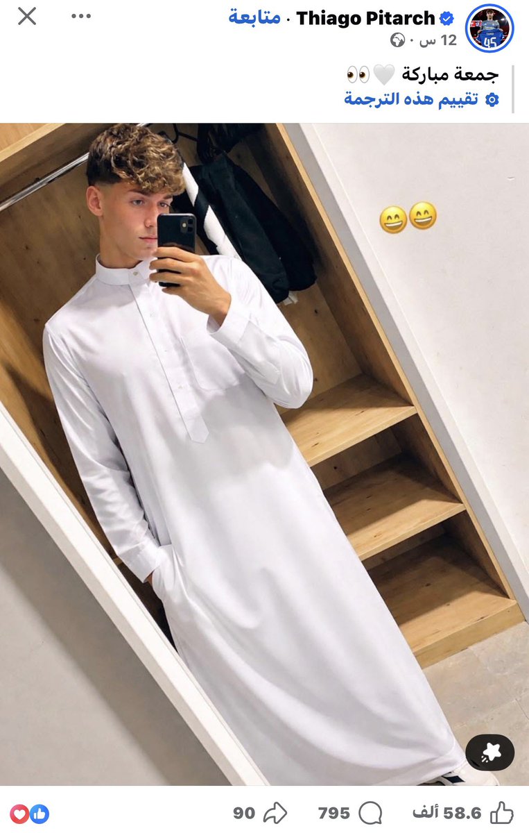 ؏ــﻼء tweet media