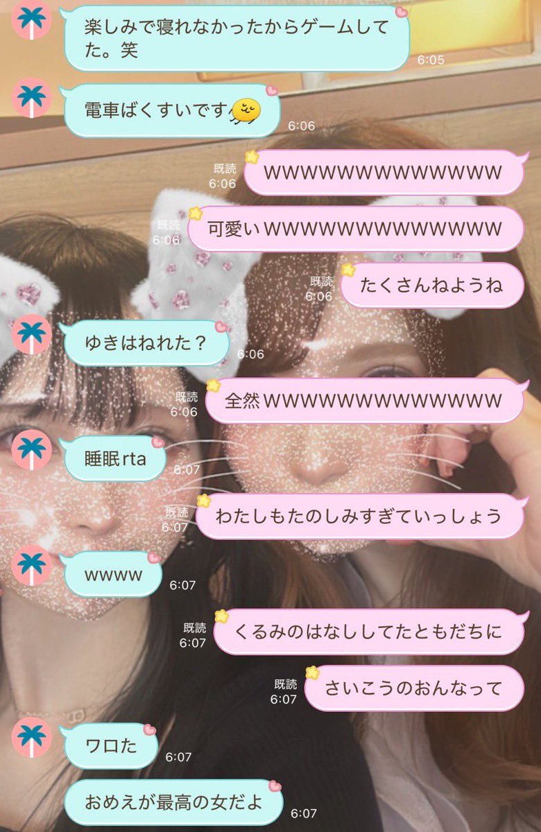 ウキ(ﾉ∀`)ﾀﾊｰ tweet media