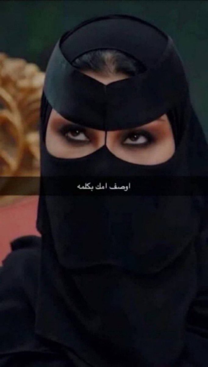 BBCclov123's tweet photo. تقدر توصف امك بكلمة؟ https://t.co/1KLbXgKJqa