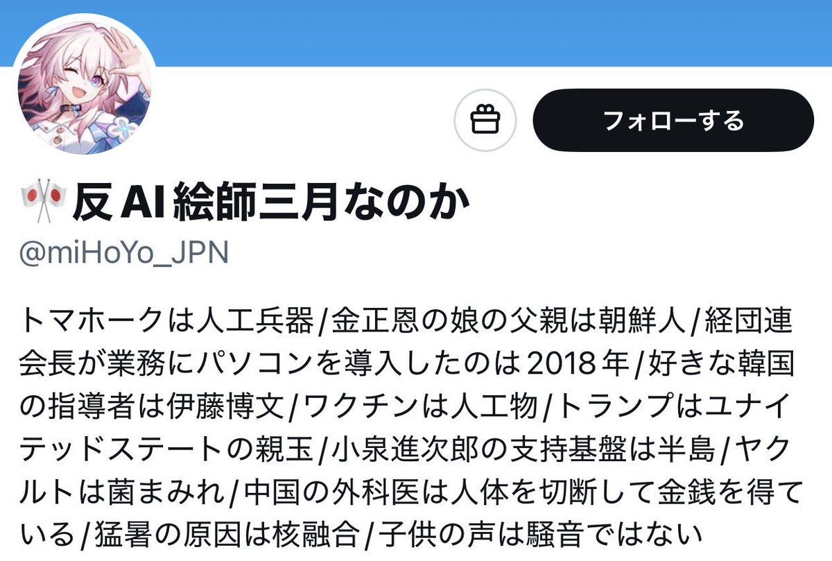 二等兵 tweet media