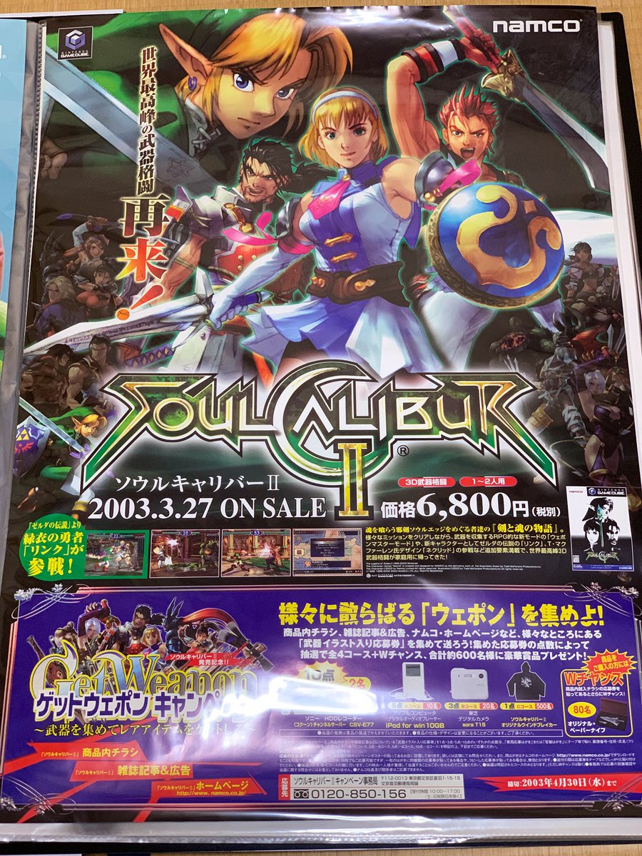 KAZTENDO/任天堂ファン tweet media