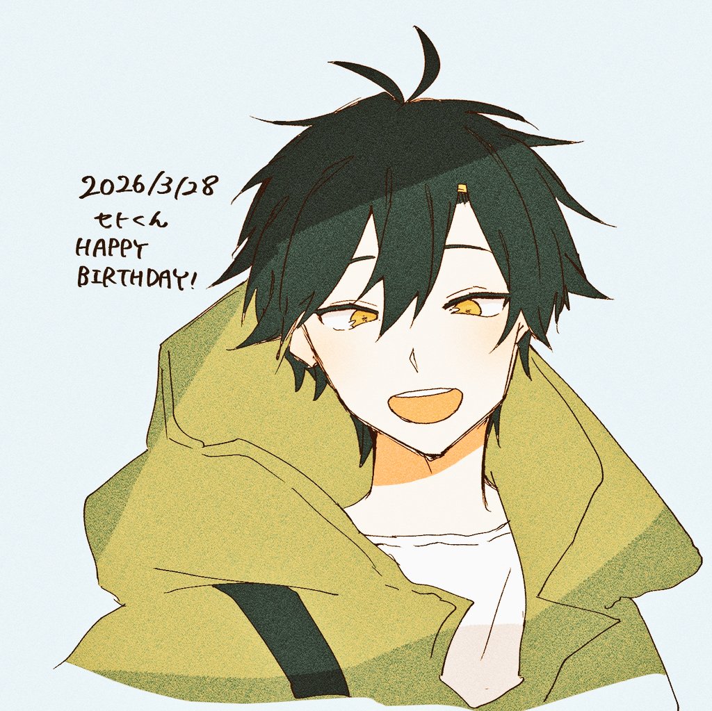 うに🐸 tweet media