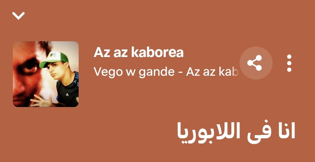 أم تيمية tweet media