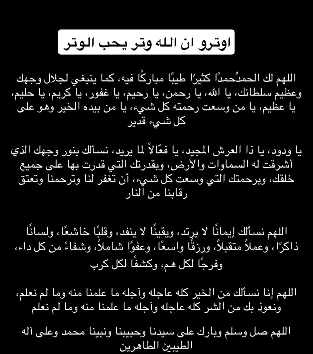 ﺯﮭﺮۃ αι чαsмiŋ ❀ tweet media