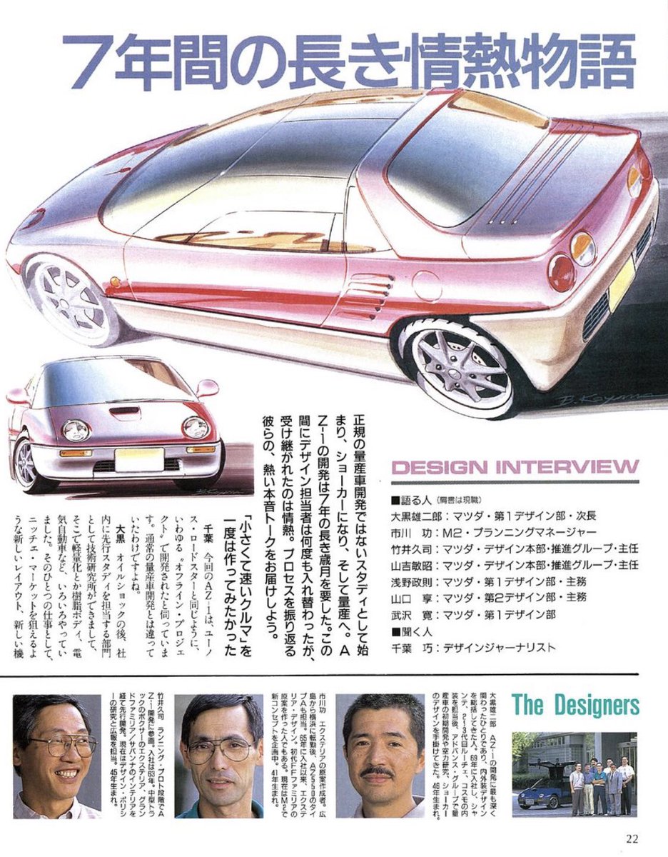 イーヨー先輩❗️ tweet media