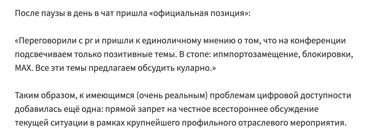 Саша Чабин tweet media