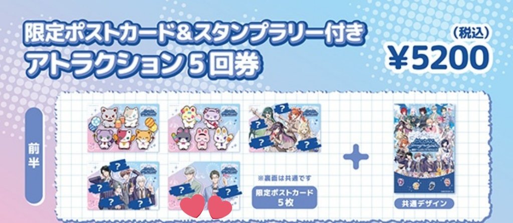 🍓@取引 tweet media