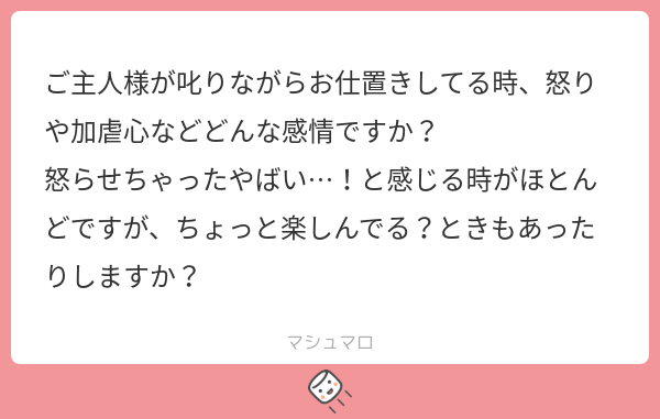 From 管理人室/アメとムチ tweet media