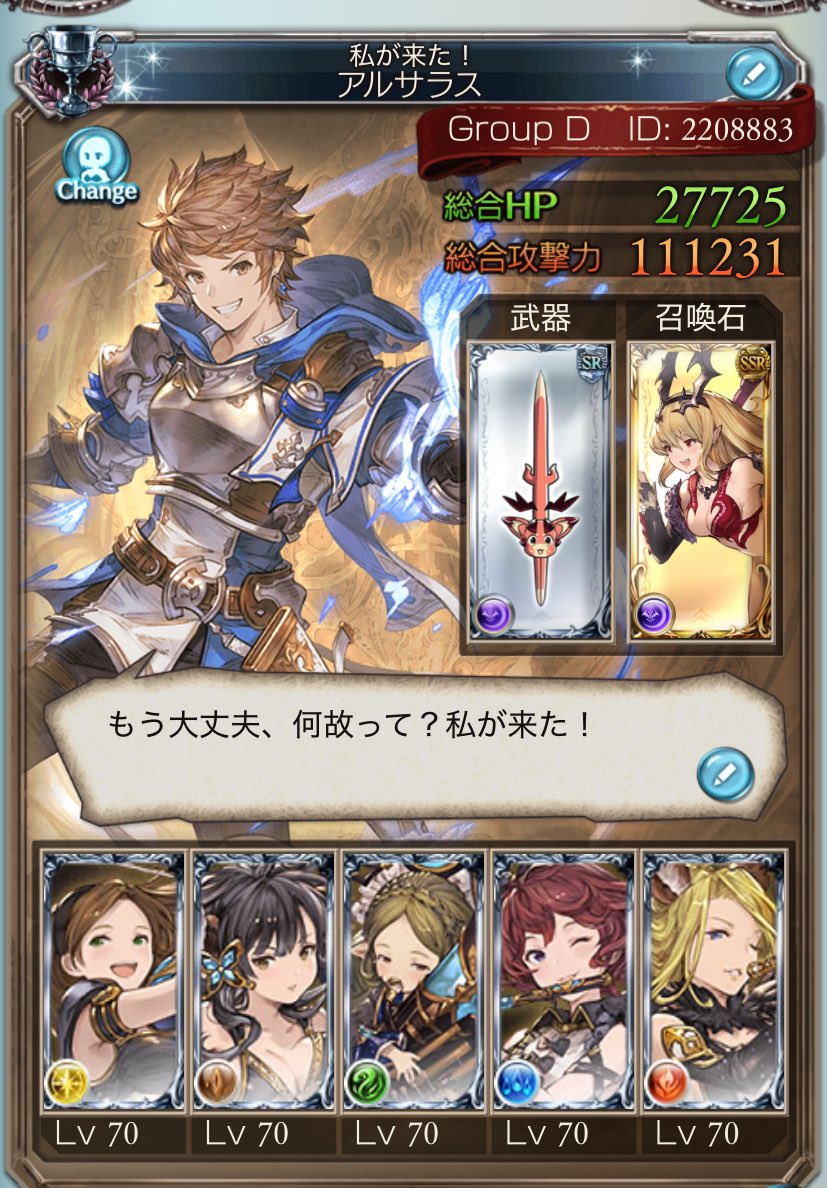 アルサラス tweet media