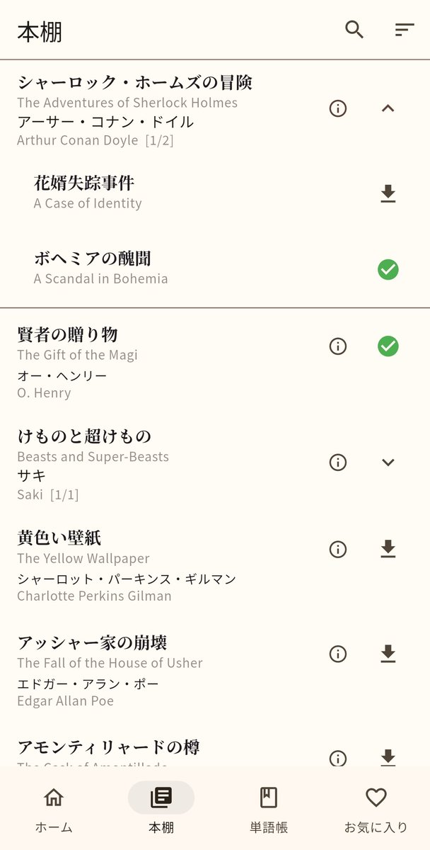 iizukak's tweet photo. 英語文学を原文で読むためのオーディオブックアプリ「偶天」のAndroid版クローズドテストを実施中です。

テスターを募集しています！Android端末をお持ちでしたらどなたでも！

また、相互テストの方も募集中です

https://t.co/dG4Wwe0OeX https://t.co/auRtIHzfV0