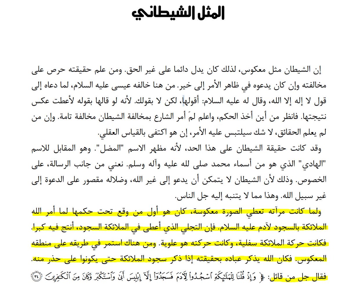 يُرام tweet media