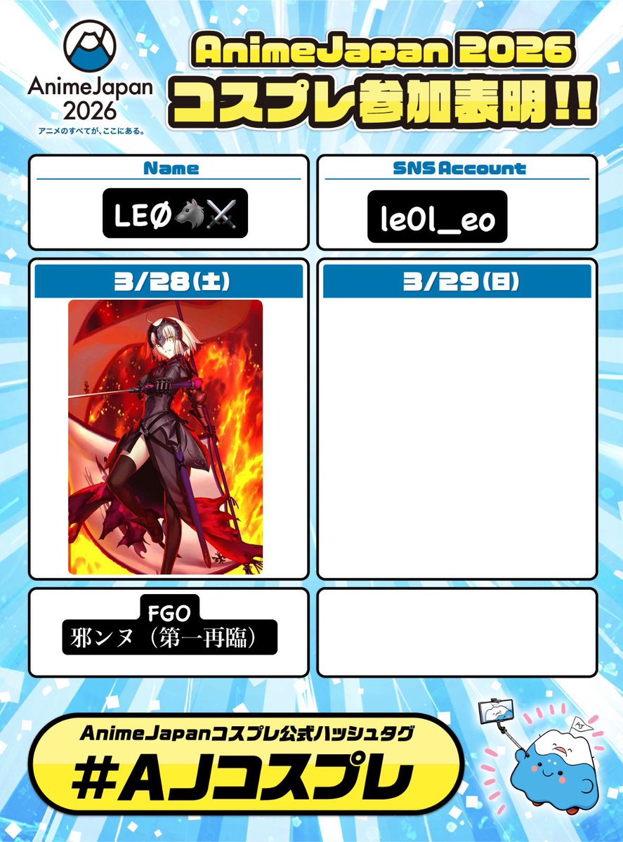 LEØ🐺⚔️ tweet media