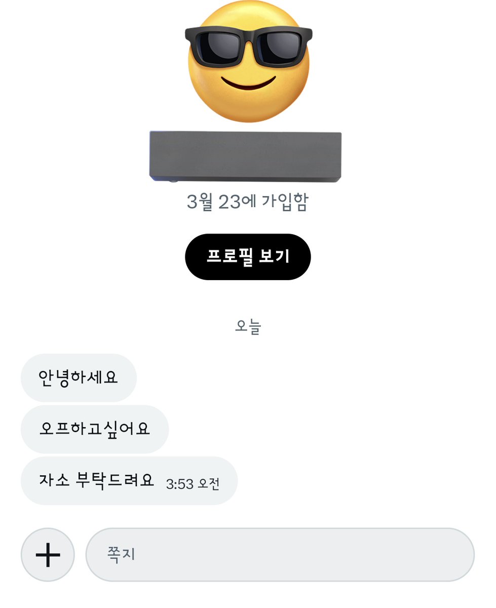 DV(딸빙11) tweet media